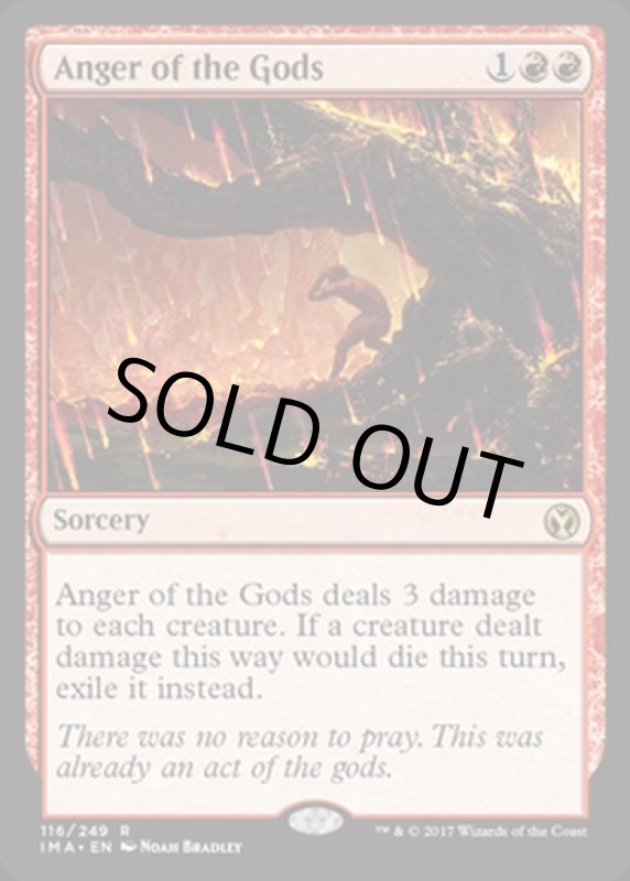 画像2: 神々の憤怒/Anger of the Gods  (2)