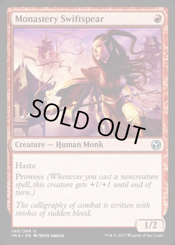 画像2: 僧院の速槍/Monastery Swiftspear  (2)