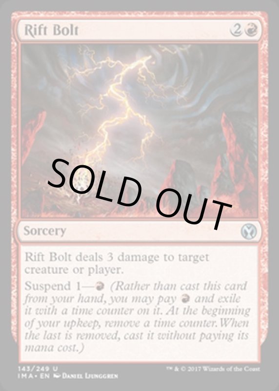 画像2: 裂け目の稲妻/Rift Bolt  (2)