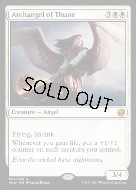 画像2: テューンの大天使/Archangel of Thune  (2)