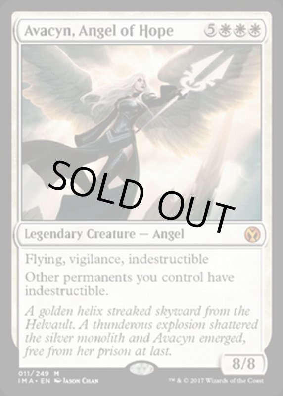 画像2: 希望の天使アヴァシン/Avacyn, Angel of Hope  (2)