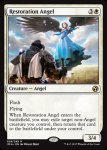 画像2: 修復の天使/Restoration Angel　 (2)