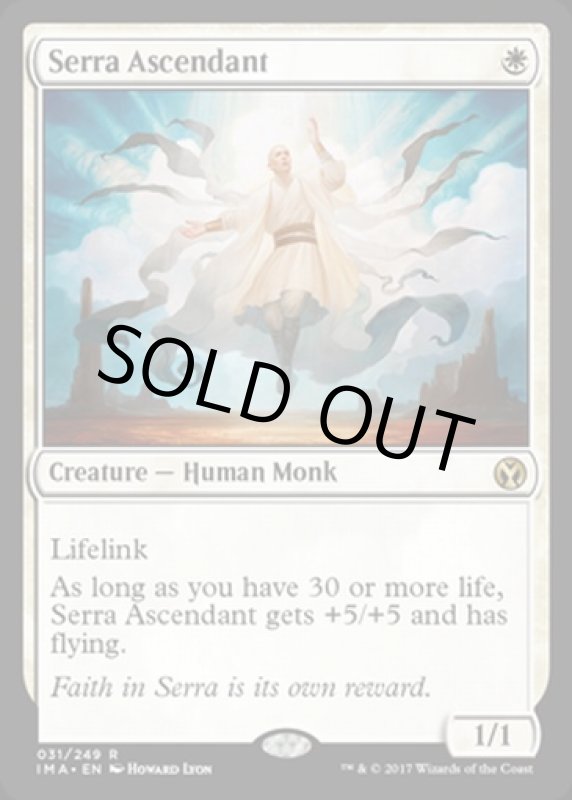 画像2: セラの高位僧/Serra Ascendant  (2)