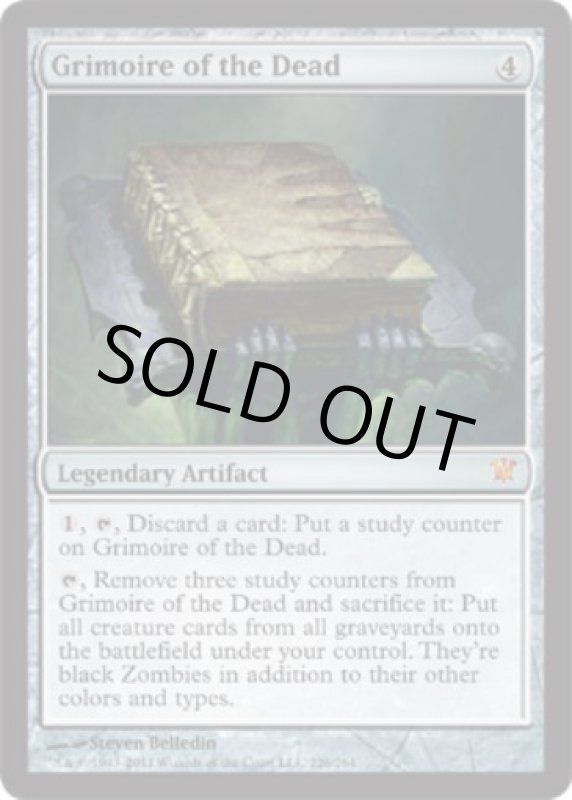 画像2: 死者の呪文書/Grimoire of the Dead  (2)