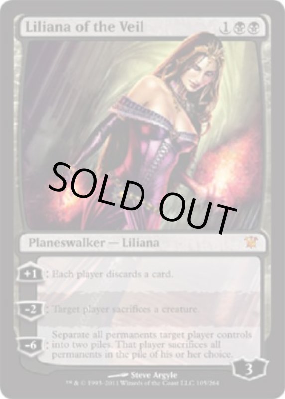 画像2: ヴェールのリリアナ/Liliana of the Veil　 (2)