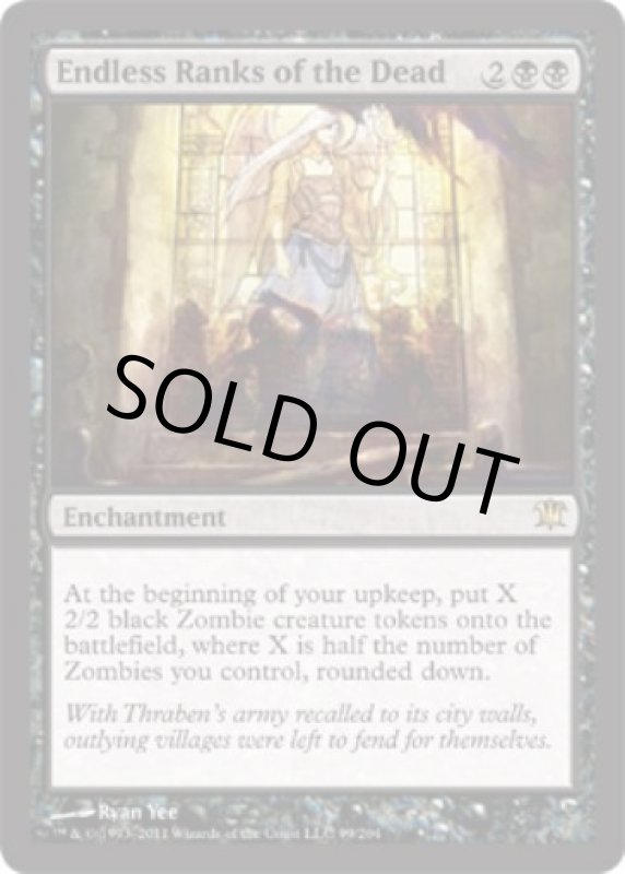 画像2: 終わり無き死者の列/Endless Ranks of the Dead　 (2)