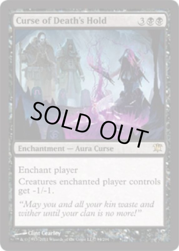 画像2: 死の支配の呪い/Curse of Death's Hold  (2)