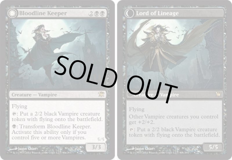 画像2: 血統の守り手/Bloodline Keeper & 系統の王/Lord of Lineage  (2)