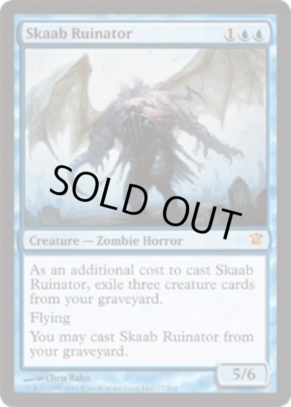 画像2: スカーブの殲滅者/Skaab Ruinator  (2)