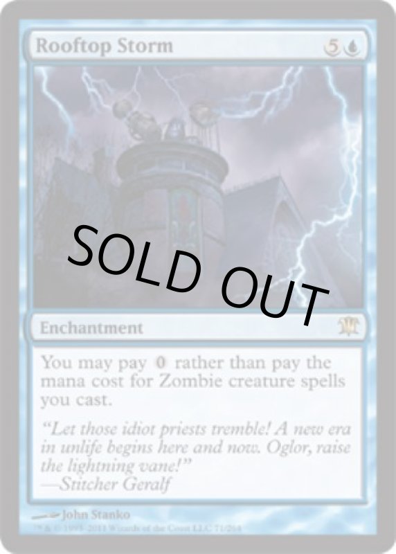 画像2: 屋根の上の嵐/Rooftop Storm  (2)