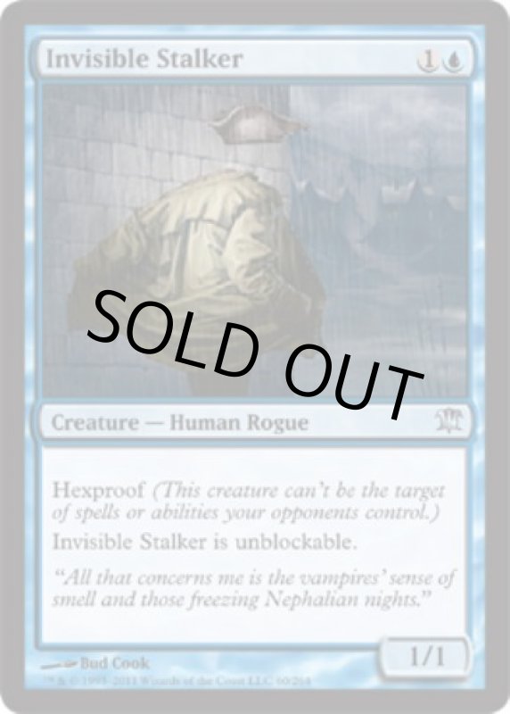 画像2: 不可視の忍び寄り/Invisible Stalker  (2)