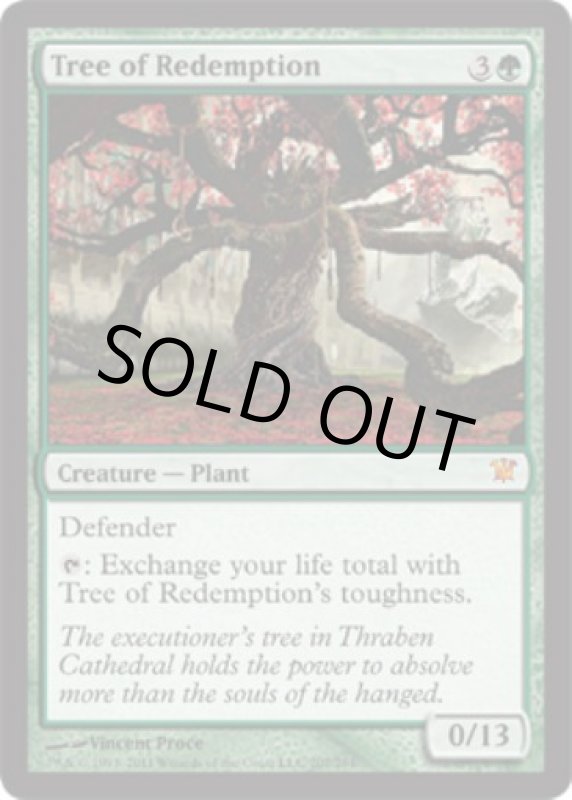 画像2: 解放の樹/Tree of Redemption  (2)