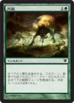 画像1: 月霧/Moonmist (1)