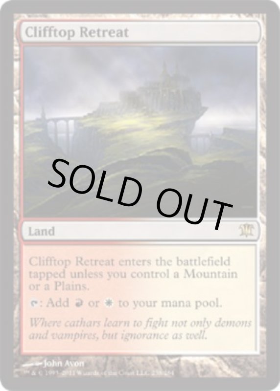 画像2: 断崖の避難所/Clifftop Retreat  (2)