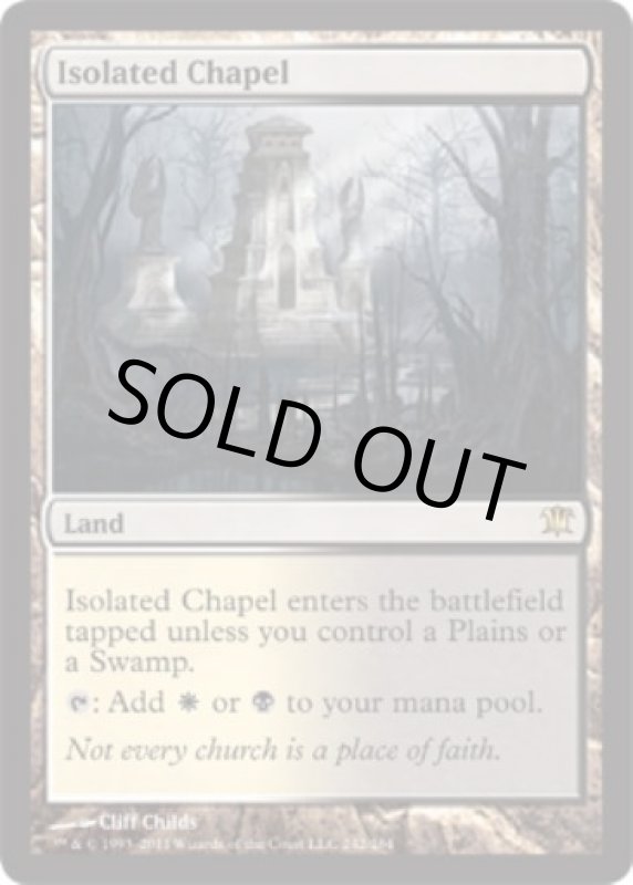 画像2: 孤立した礼拝堂/Isolated Chapel  (2)