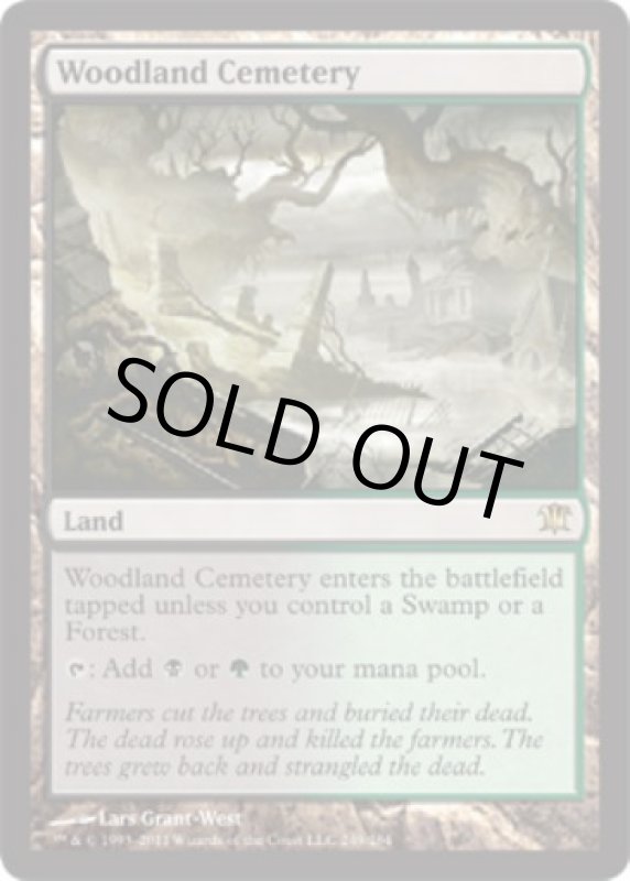 画像2: 森林の墓地/Woodland Cemetery  (2)