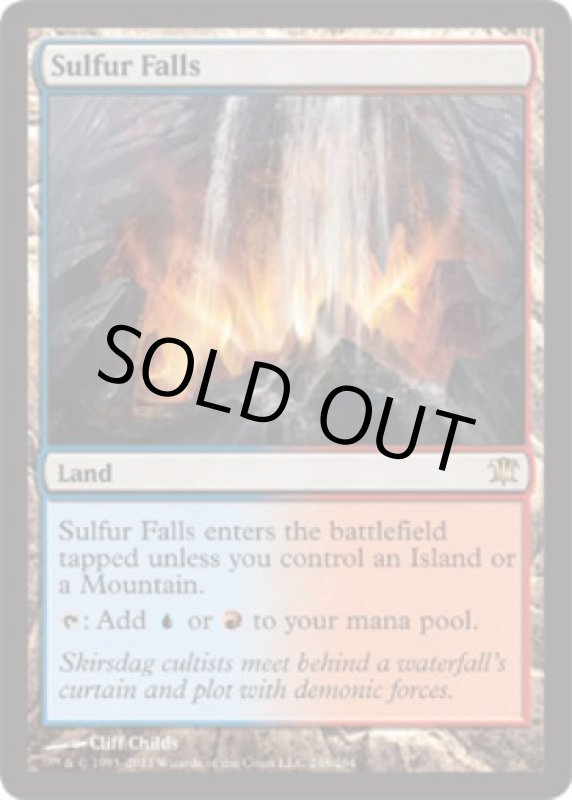 画像2: 硫黄の滝/Sulfur Falls  (2)