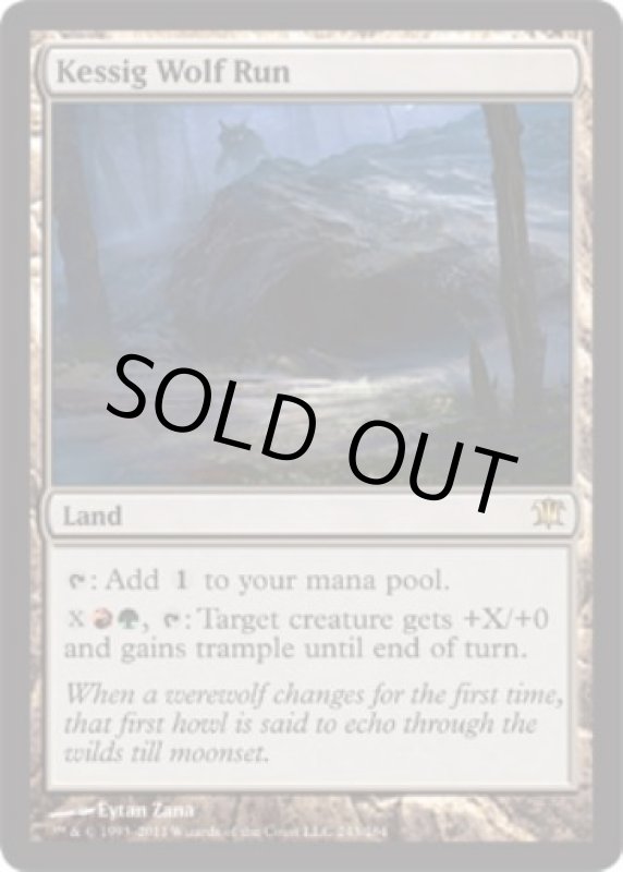 画像2: ケッシグの狼の地/Kessig Wolf Run  (2)