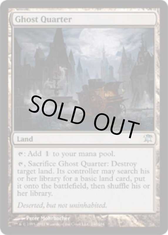 画像2: 幽霊街/Ghost Quarter　 (2)