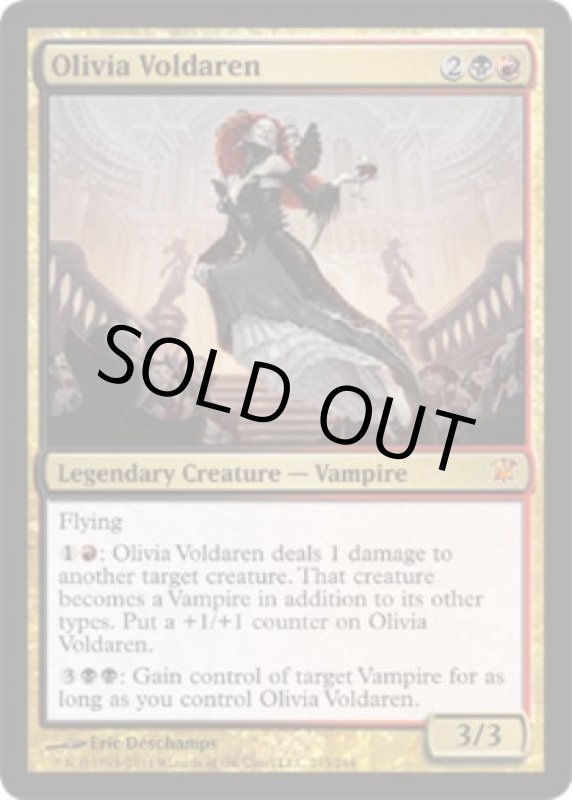 画像2: オリヴィア・ヴォルダーレン/Olivia Voldaren　 (2)