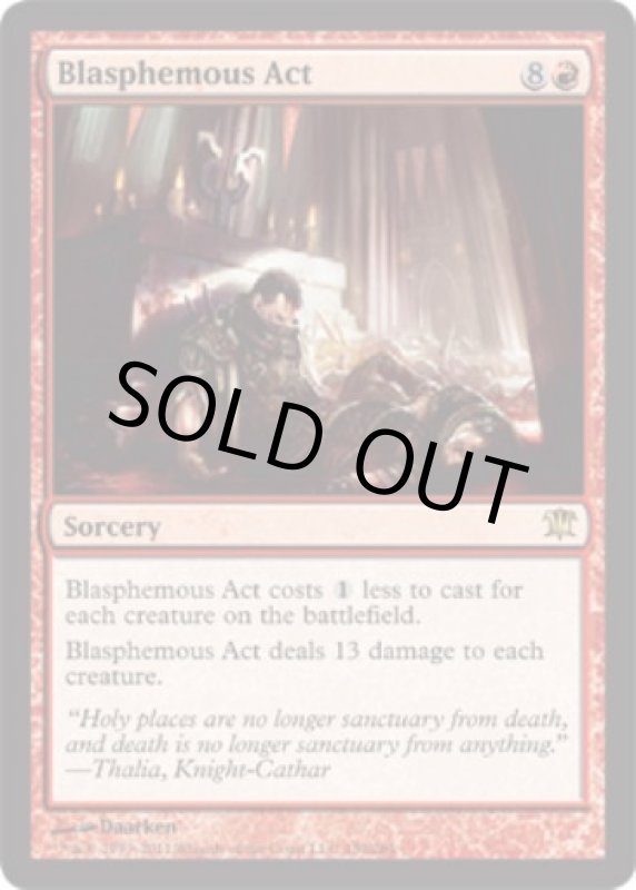 画像2: 冒涜の行動/Blasphemous Act  (2)