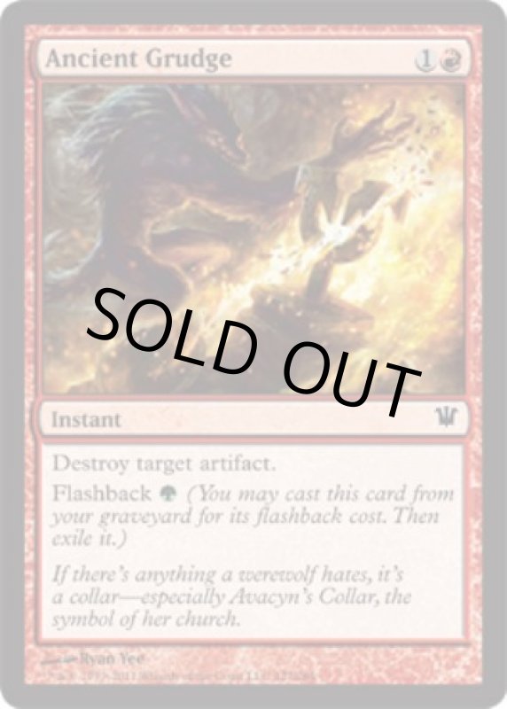 画像2: 古えの遺恨/Ancient Grudge  (2)