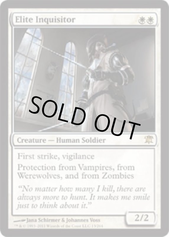 画像2: 精鋭の審問官/Elite Inquisitor  (2)