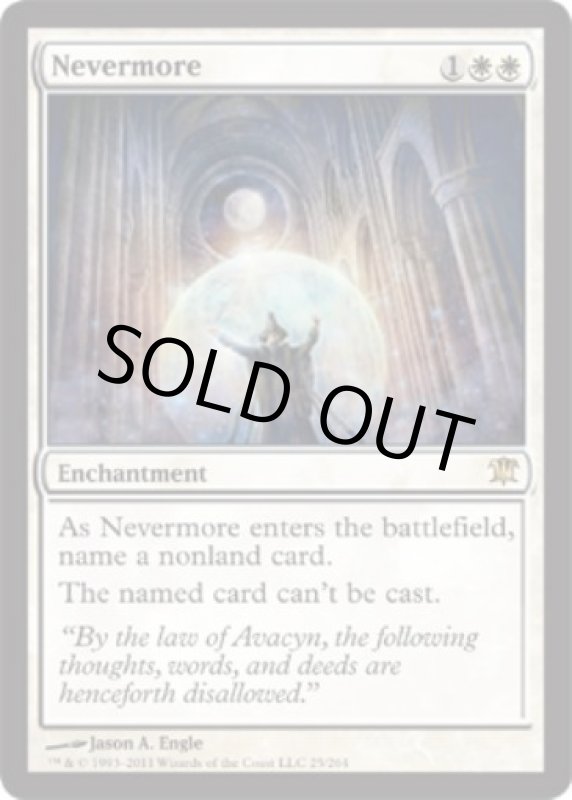 画像2: 金輪際/Nevermore  (2)