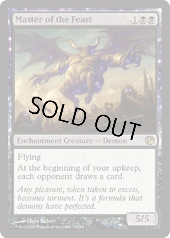 画像2: 饗宴の主/Master of the Feast  (2)