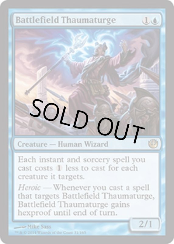 画像2: 戦場の秘術師/Battlefield Thaumaturge  (2)