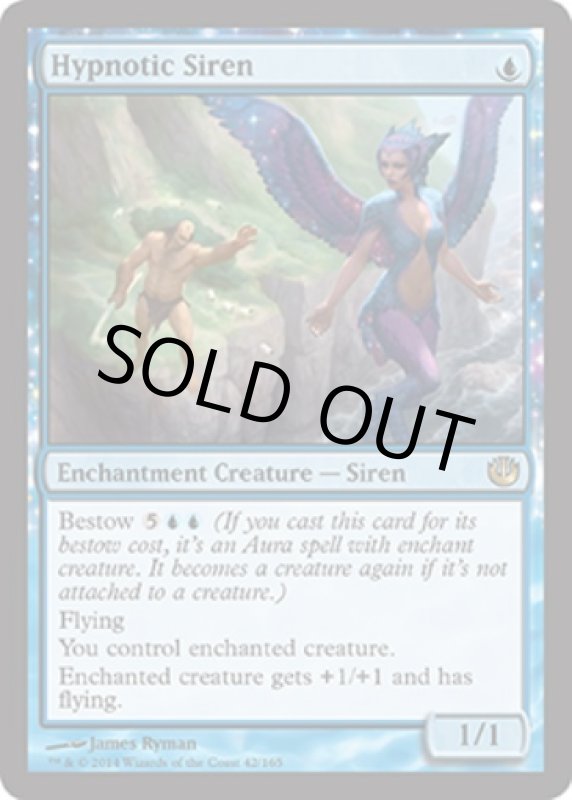 画像2: 惑乱のセイレーン/Hypnotic Siren　 (2)