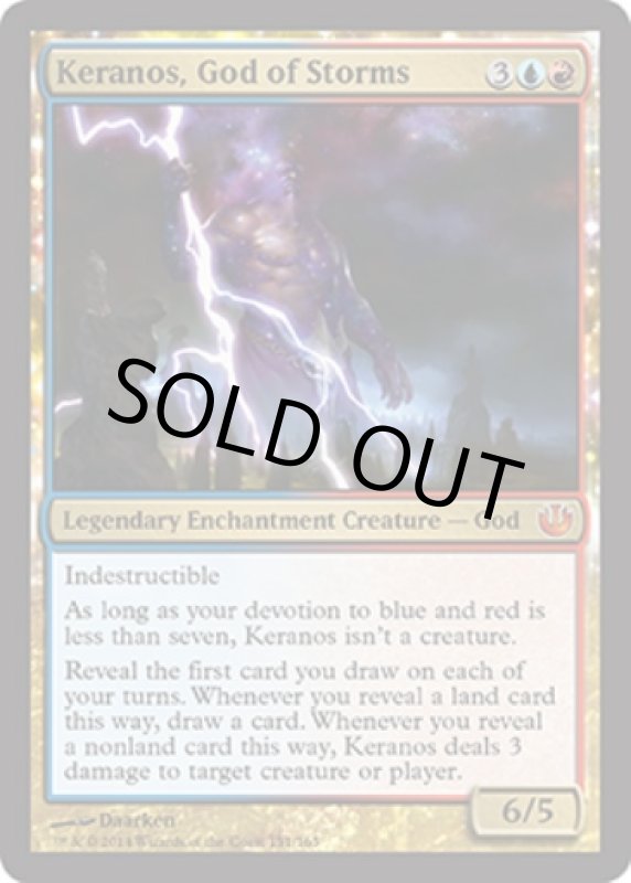 画像2: 嵐の神、ケラノス/Keranos, God of Storms  (2)