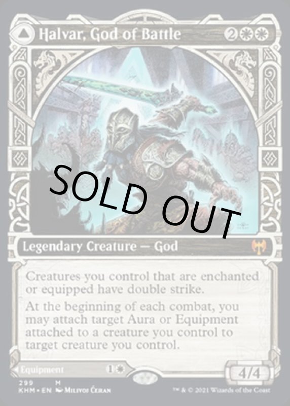 画像3: 【ショーケース】戦闘の神、ハルヴァール/Halvar, God of Battle (3)