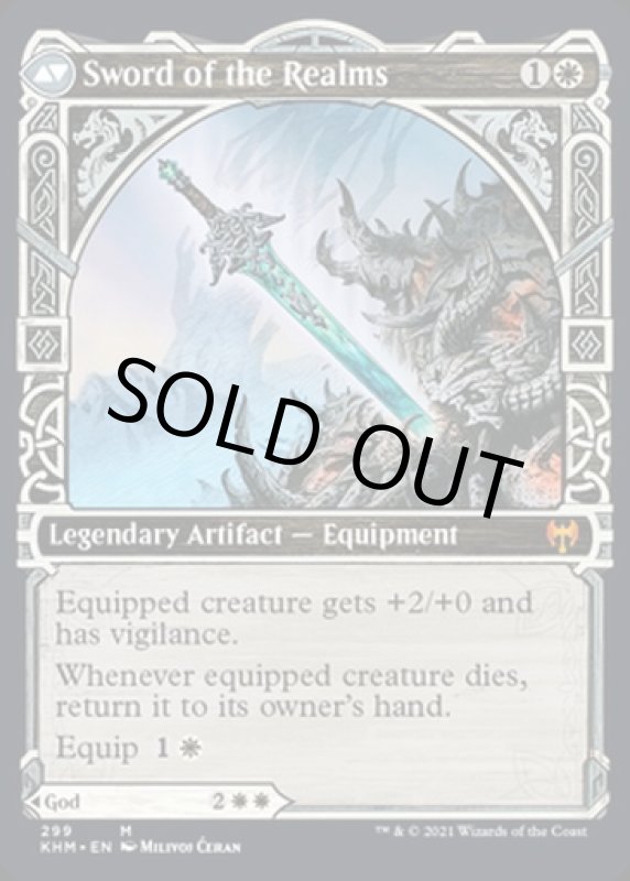 画像4: 【ショーケース】戦闘の神、ハルヴァール/Halvar, God of Battle (4)