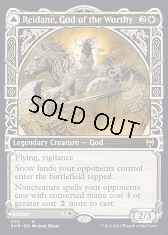 画像3: 【ショーケース】傑士の神、レーデイン/Reidane, God of the Worthy (3)