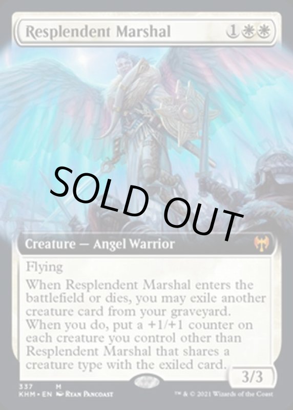 画像2: 【拡張】輝かしい司令官/Resplendent Marshal (2)