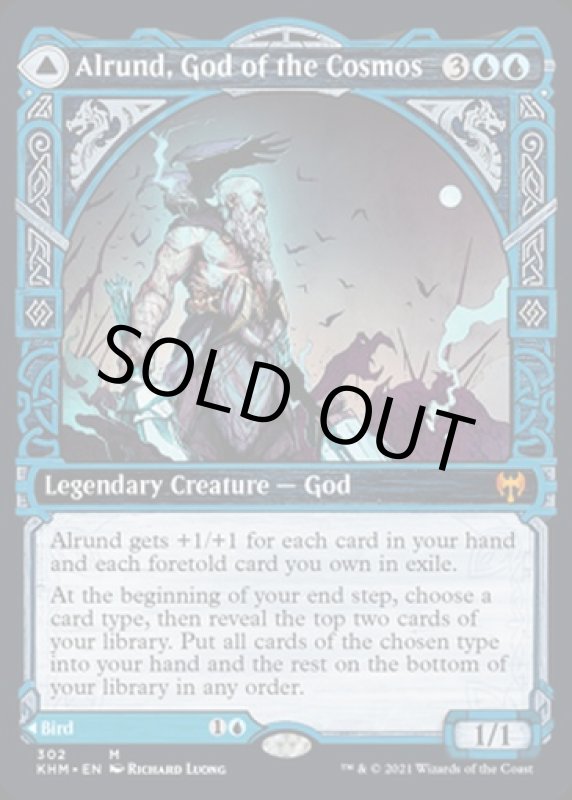 画像3: 【ショーケース】星界の神、アールンド/Alrund, God of the Cosmos (3)