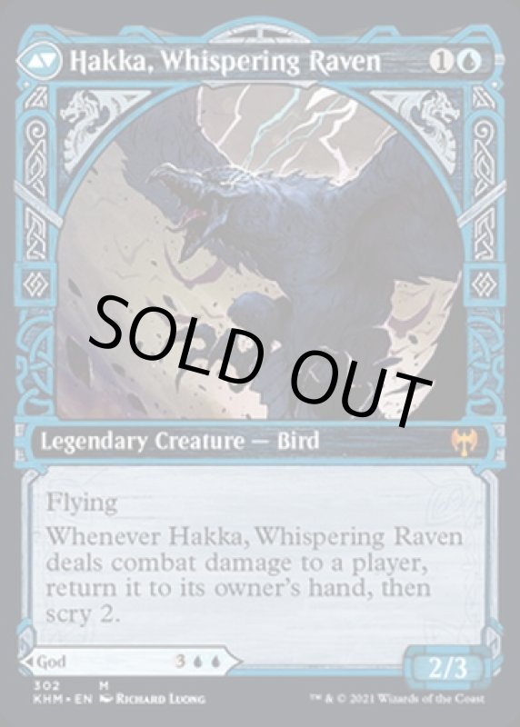 画像4: 【ショーケース】星界の神、アールンド/Alrund, God of the Cosmos (4)