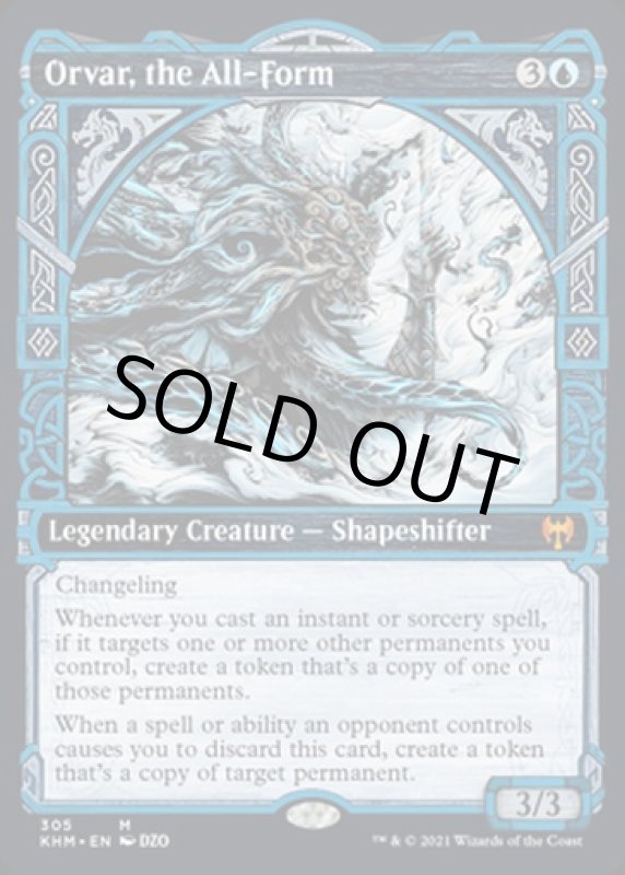 画像2: 【ショーケース】万物の姿、オルヴァール/Orvar, the All-Form (2)