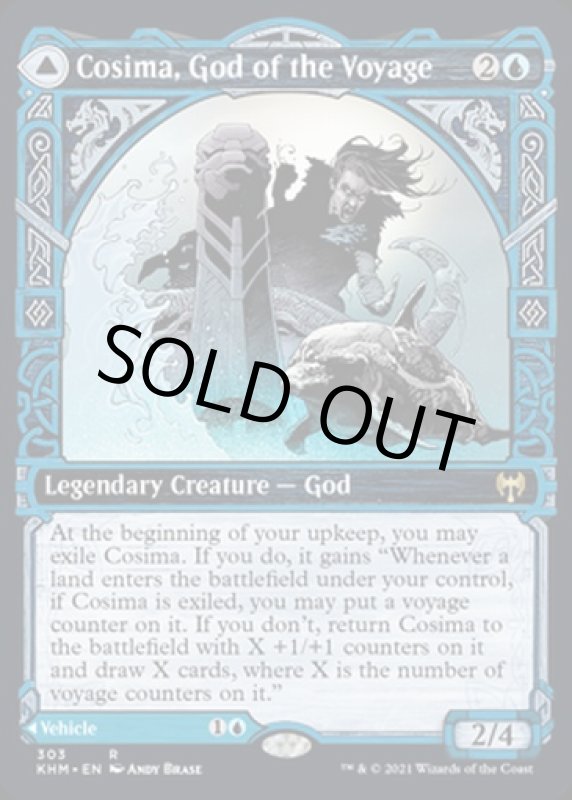 画像3: 【ショーケース】航海の神、コシマ/Cosima, God of the Voyage (3)