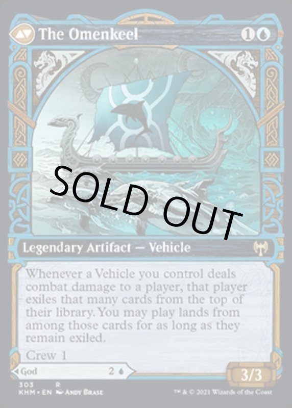 画像4: 【ショーケース】航海の神、コシマ/Cosima, God of the Voyage (4)