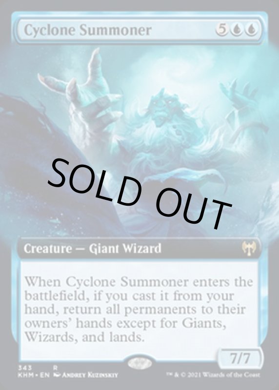 画像2: 【拡張】竜巻の召喚士/Cyclone Summoner (2)