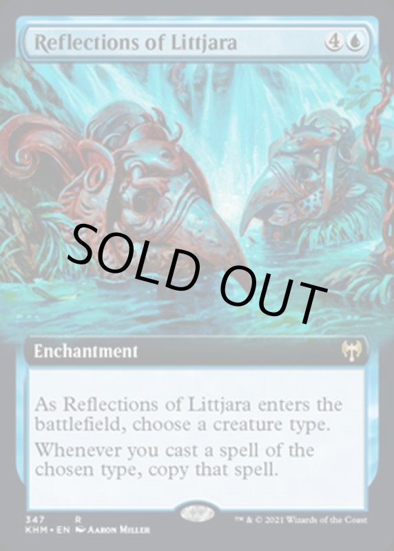 画像2: 【拡張】リトヤラの反射/Reflections of Littjara (2)