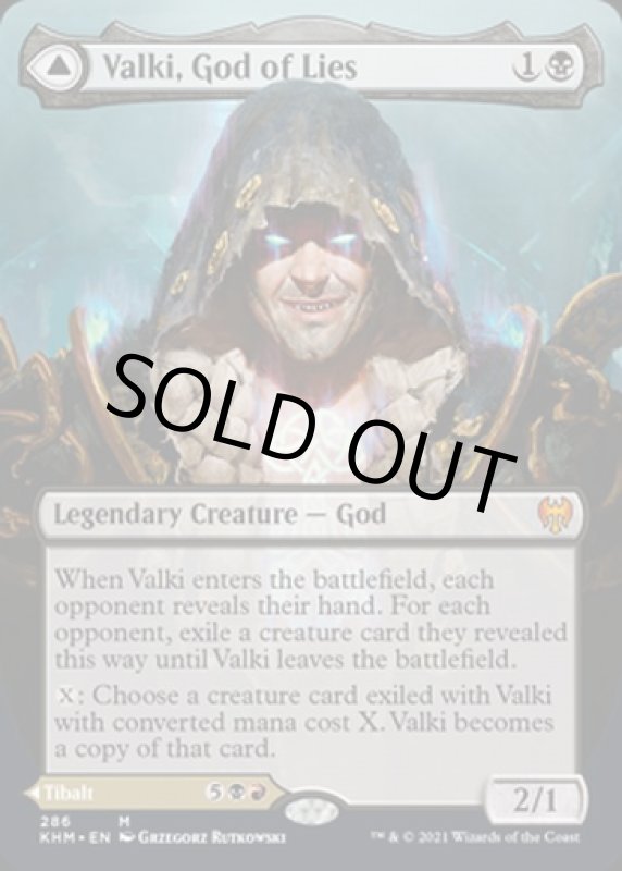 画像3: 【フルアート】嘘の神、ヴァルキー/Valki, God of Lies (3)