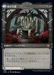 画像2: 【ショーケース】死の神、イーガン/Egon, God of Death (2)