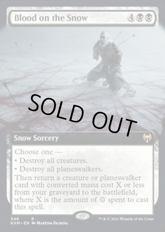 画像2: 【拡張】雪上の血痕/Blood on the Snow (2)