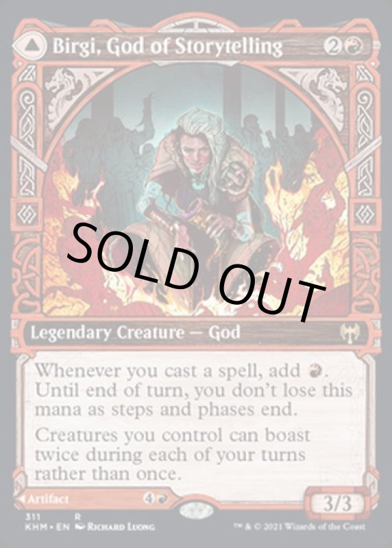 画像3: 【ショーケース】語りの神、ビルギ/Birgi, God of Storytelling (3)