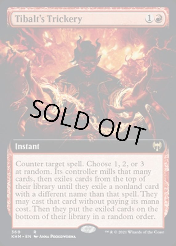 画像2: 【拡張】ティボルトの計略/Tibalt's Trickery (2)