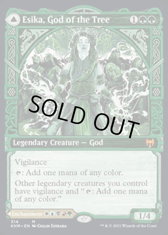 画像3: 【ショーケース】樹の神、エシカ/Esika, God of the Tree (3)