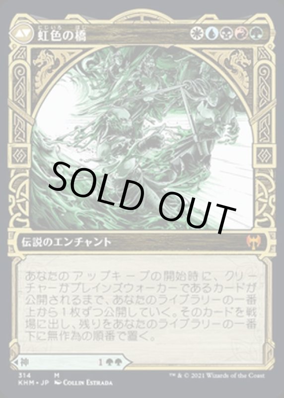 画像2: 【ショーケース】樹の神、エシカ/Esika, God of the Tree (2)